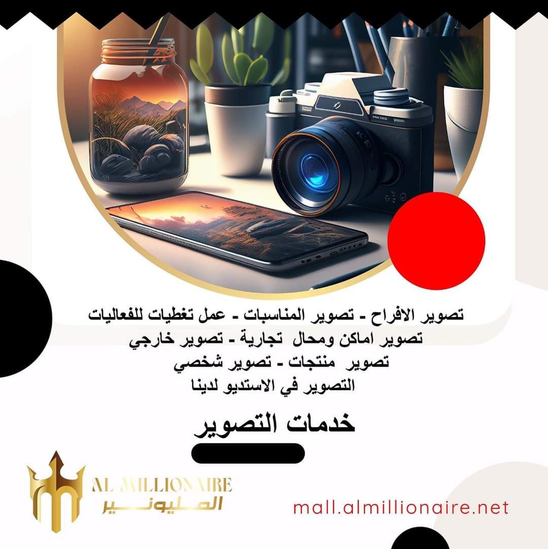 Photography service