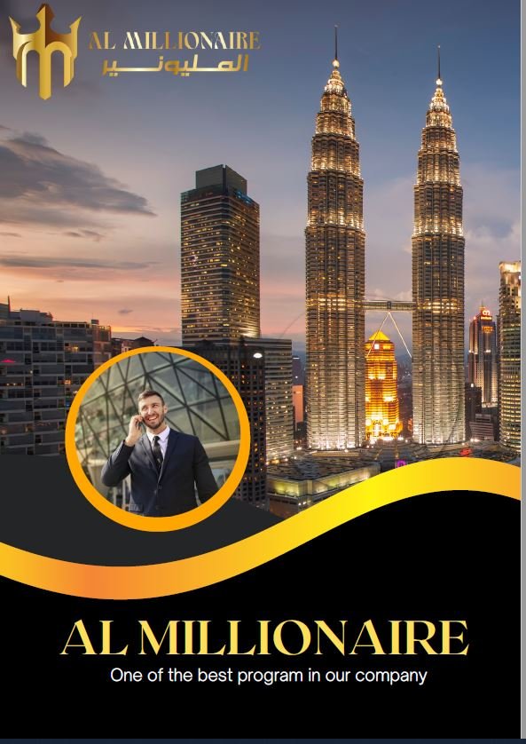 كيف يمكن ان تزيد من مبيعاتك عن طريق التسويق عبر منصة المليونير مول