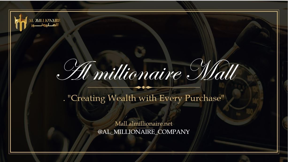 منصة المليونير