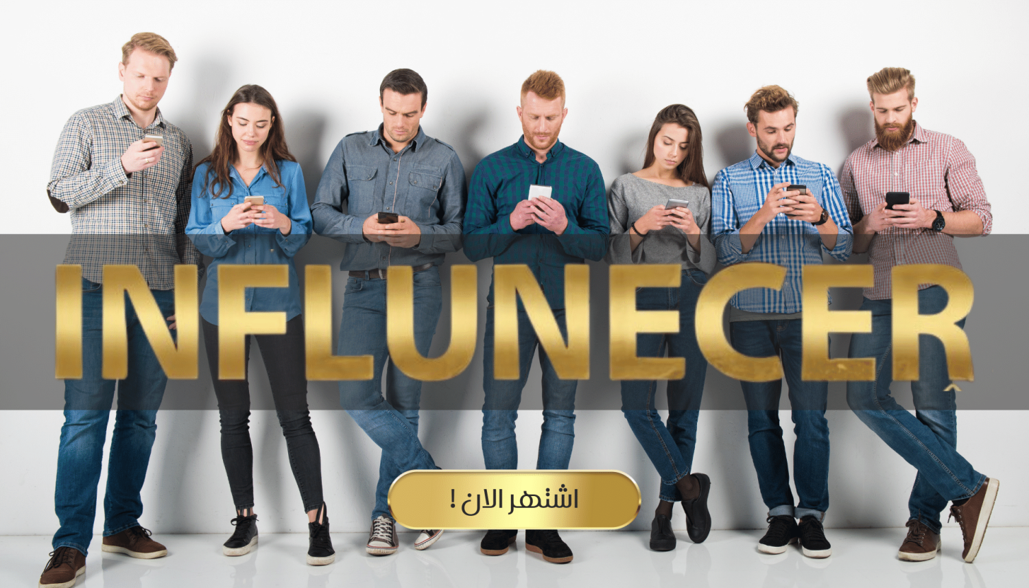 Al Millionaire promo