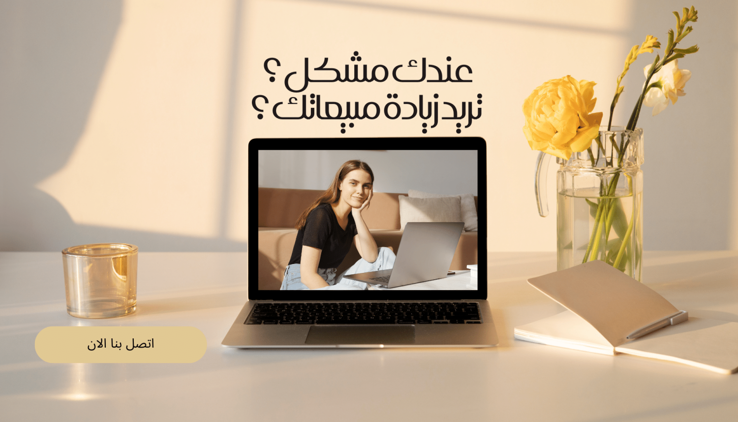 Al Millionaire promo